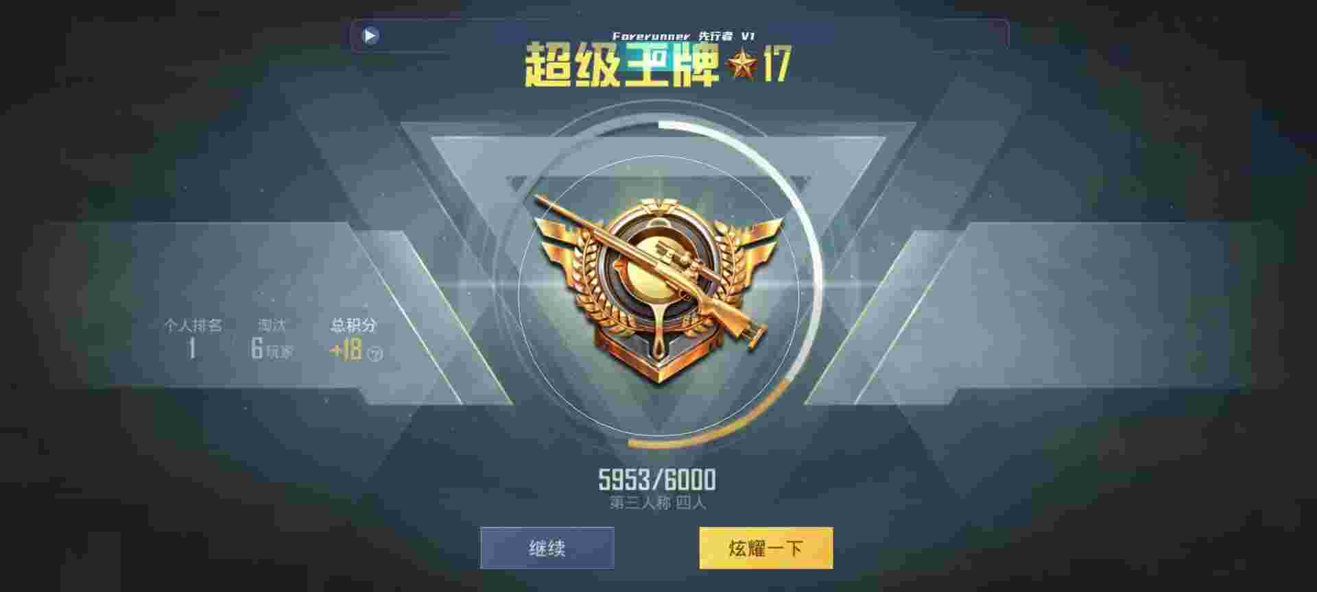 和平精英鸡腿辅助自瞄 - �´��ʵ����Һ�ƽ��Ӣ辅助预览图